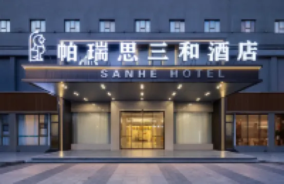 Ningbo·Paris Sanhe Hotel (Ningbo Sports Center Laowaitan Shopping Branch)