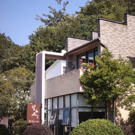Wangchunshan Homestay in Yashan Tourist Resort