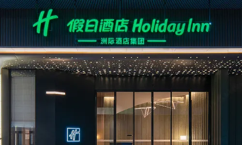 Holiday Inn WENZHOU AIRPORT by IHG