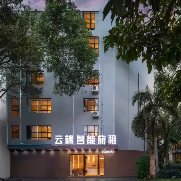 Baoting Cloud Smart Hotel (Qixian Cultural Square)