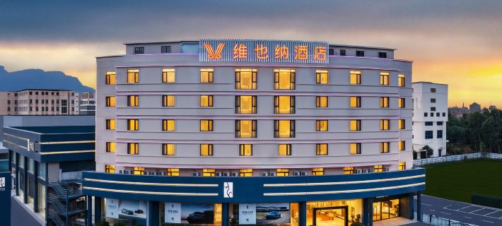Vienna Hotel (Fuzhou Minhou Qingkou Automobile Town) Hotel a Minhou