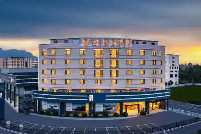 Vienna Hotel (Fuzhou Minhou Qingkou Automobile Town) Hotels in Qingkou Investment Zone/Automobile Town