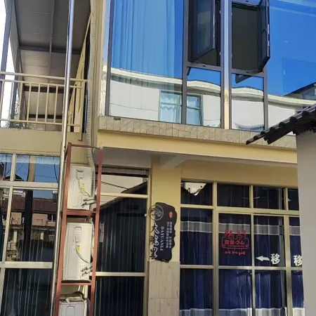 Dayuanli Homestay (Southern Anhui   Moon Bay Scenic Area )
