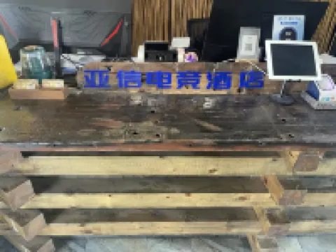 亞信電競民宿（金華義烏萬達廣場店）