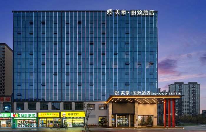 Meihao Lizhi Hotel (Changde Taoyuan)