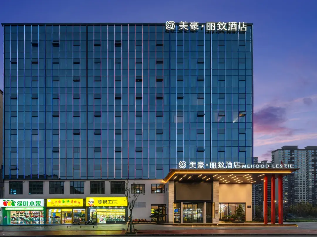 Meihao Lizhi Hotel - Changde