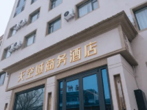 TIANKONGCHENGJIUDIAN Hotels in Qin County