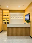 茶多多影音美宿（莆田城廂區萬達廣場店）