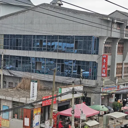 Sixu Homestay (Huajiang Bus Station)