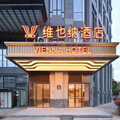 維也納酒店（廈門海滄區政府中心店） 鄰近海沧区的酒店