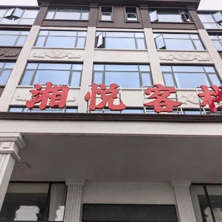 Xiangyue Chinese Inn