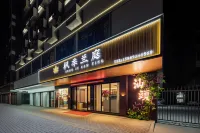 汕頭FENG JI LAN TING|楓季蘭庭（小公園海濱長廊店） - 新