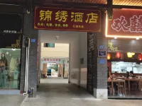 Pingbian Jinxiu Hotel Hotels in Pingbian Miao Autonomous County