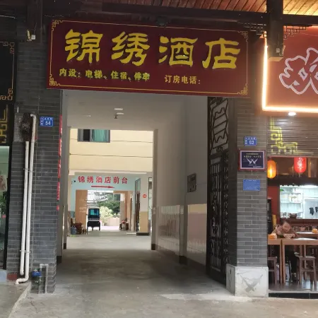 Pingbian Jinxiu Hotel