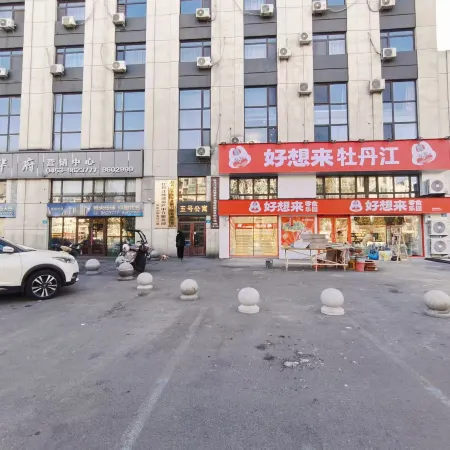 Mudanjiang Xinyi Short-term Rental Apartment (Wanda Plaza)