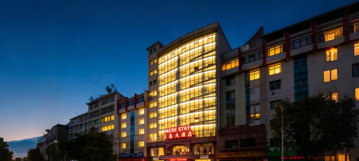 Zhengtai  Hotel Hotels in Qingzhen