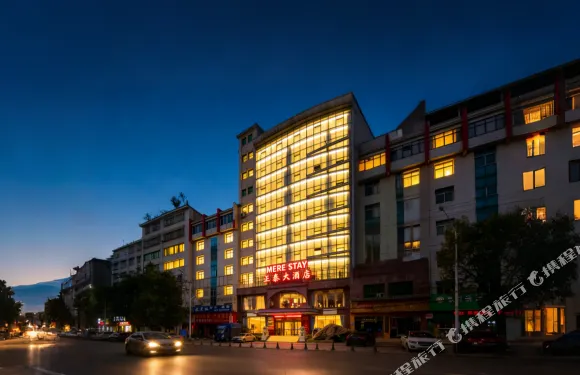 清鎮正泰大酒店（貴州工商職業學院店）