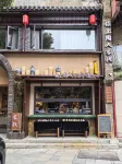 景德鎮鎮上陶人客棧（陶陽裏歷史文化區御窯廠北門店） - 2-Sterne