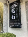 Mountain Tea Hamlet Blue Stone Private Slow Life Villa Fresh Oxygen Tea Secluded Retreat Homestay