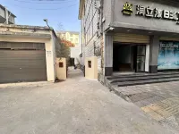 Jingyi Pure House (Shiping Branch) 스핑 호텔