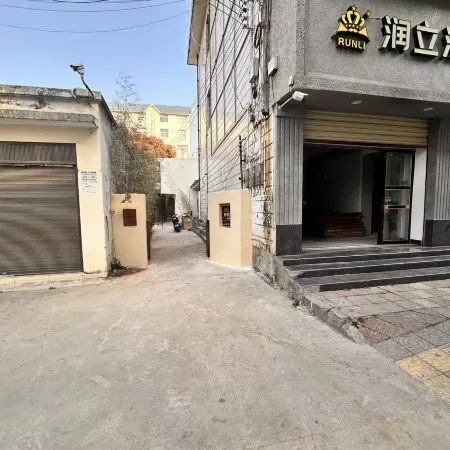 Jingyi Pure House (Shiping Branch)