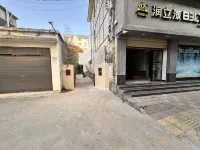 Jingyi Pure House (Shiping Branch)