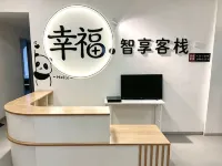 Xingfu Zhixiang Guesthouse