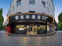 Ningbo · Guanhe Hotel (Beilun Intime City · Zhonghe Road Metro Station) Hotels in Ningbo