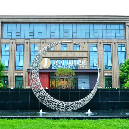Jianguo Puyin Hotel (Baigou Branch)