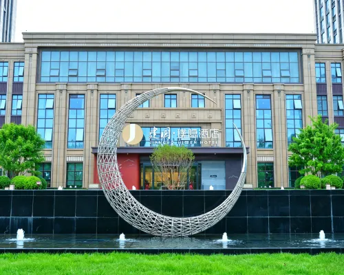 Jianguo HIDDEN Hotel (Baigou New Town Jingbai Street) Hotels in Gaobeidian
