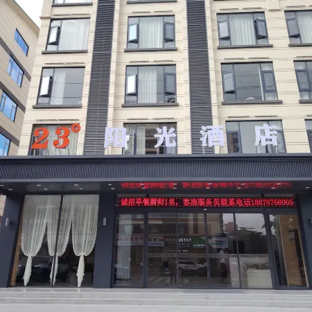 23° Sunshine Hotel (Nanning Wuming Lijian Damao Mountain Park)