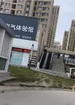 柒玖安舍loft民宿（萬達茂店） - 陽台