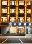 Yunfeng Hotel (Guangping Railway Station Branch)