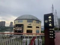 鏡江・悦民宿 - 民泊