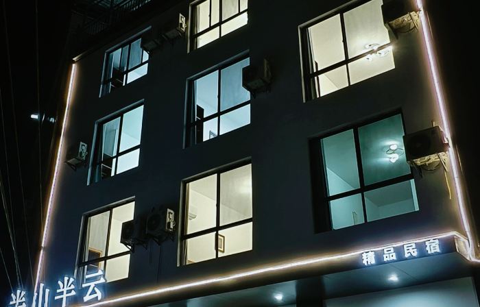 Banshan Banyun Boutique Homestay