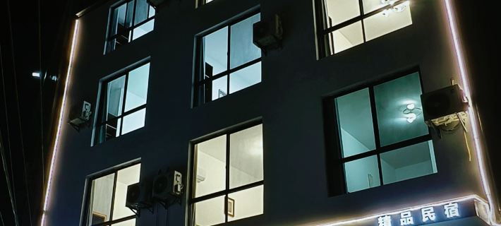 半山半雲精品民宿 歙縣酒店