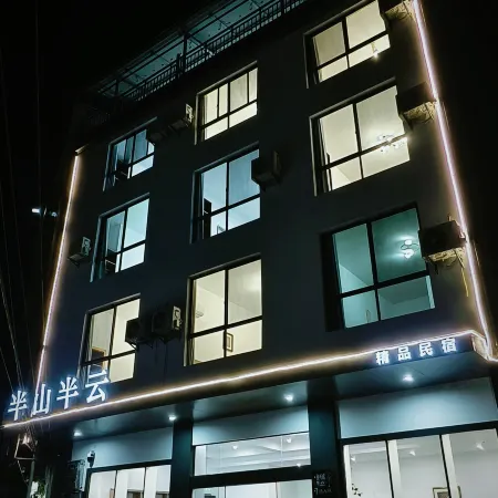 Banshan Banyun Boutique Homestay