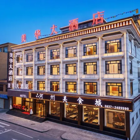 Meihua Grand Hotel (Aba County Gerdeng Monastery)