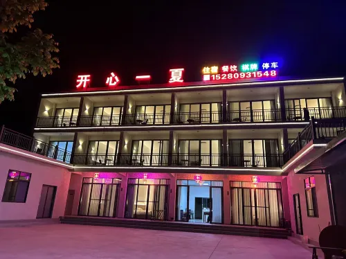 Qingchuan Qingxi Town Happy Summer Homestay - 駐車場