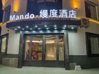 Mando•Manduo Hotel - Pet friendly