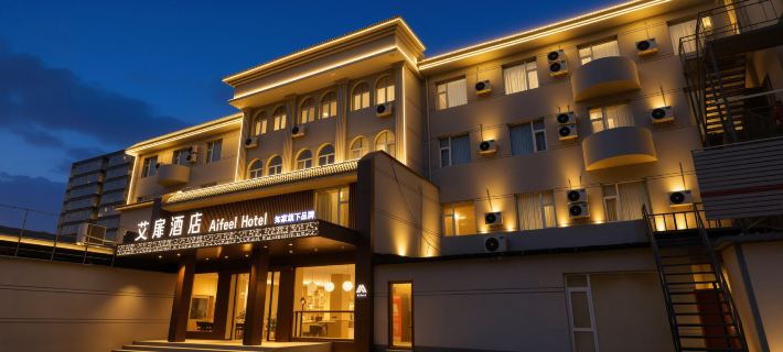 Aifei Hotel(South Xinjian Road Branch) Hotels in Xinzhou