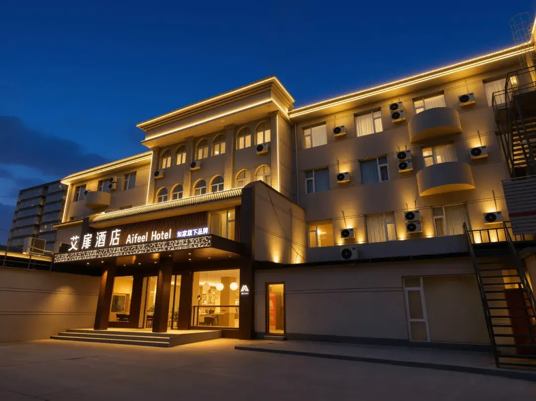 Aifei Hotel - Xinzhou