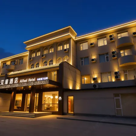 Aifei Hotel(South Xinjian Road Branch)