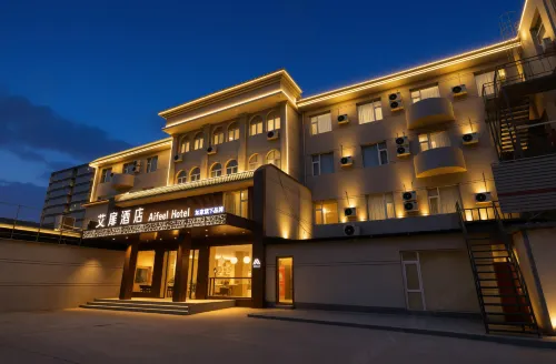 Aifei Hotel(South Xinjian Road Branch) - Desayuno