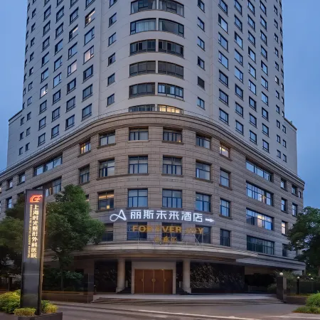 Lis Future Hotel (Shanghai Bund Old Wharf)