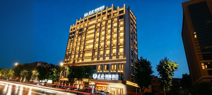 Jianguo HIDDEN Hotel (Hotan Night Market Tuanjie Square) Hotels in Hotan City