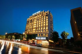 Jianguo HIDDEN Hotel (Hotan Night Market Tuanjie Square)