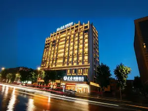 Jianguo HIDDEN Hotel (Hotan Night Market Tuanjie Square)