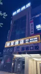 Junlian Zhixian Hotel - 2-Star