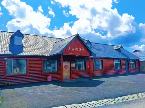 Mohe Yujia Inn - Bjergudsigt